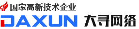 廈門(mén)大尋軟件公司