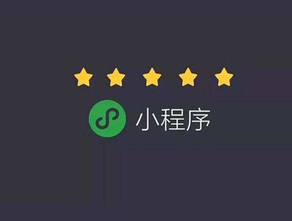 微信公眾號(hào)的粉絲如何引進(jìn)小程序中？