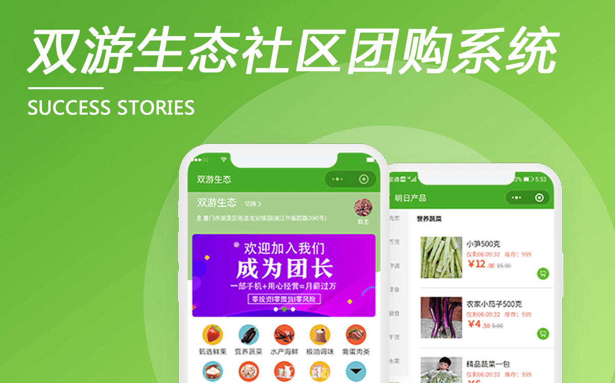 廈門市雙游農(nóng)家生態(tài)