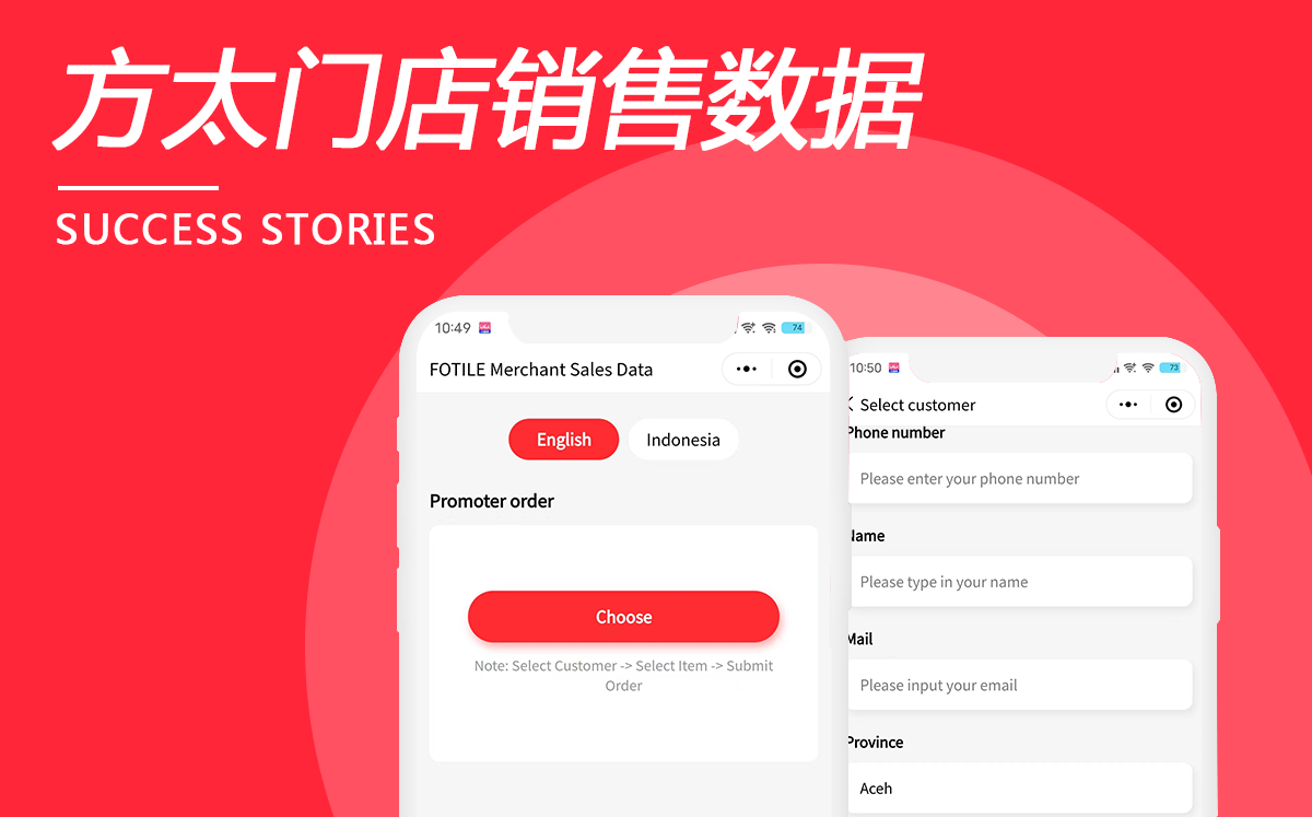 方太門(mén)店銷(xiāo)售數(shù)據(jù)