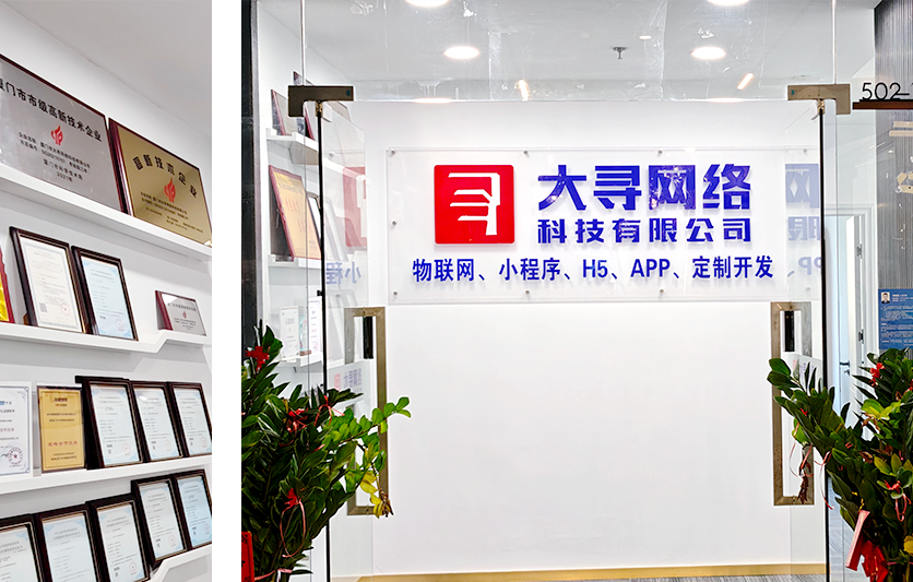 小程序開(kāi)發(fā)